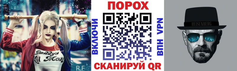 даркнет формула  Данилов  АМФ VHQ 