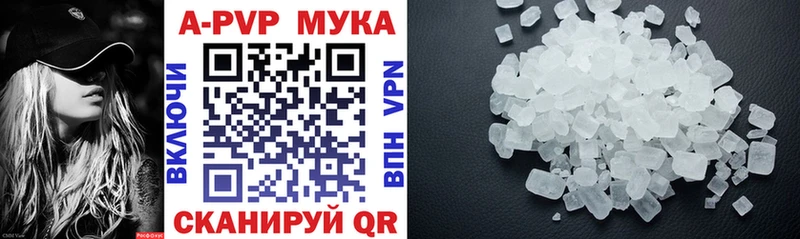 Alpha-PVP Crystall  Данилов 