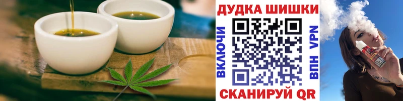 Еда ТГК конопля кракен рабочий сайт Данилов наркошоп