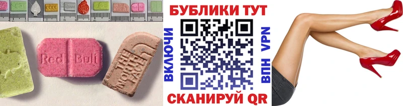 ЭКСТАЗИ Philipp Plein  Данилов 