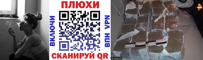 mega рабочий сайт Данилов ГАШ Ice-O-Lator