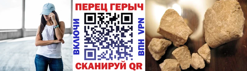 mega онион  Данилов  ГЕРОИН герыч 