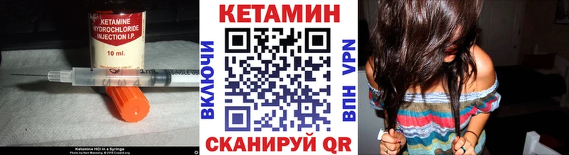 где можно купить наркотик  Данилов  Кетамин VHQ 