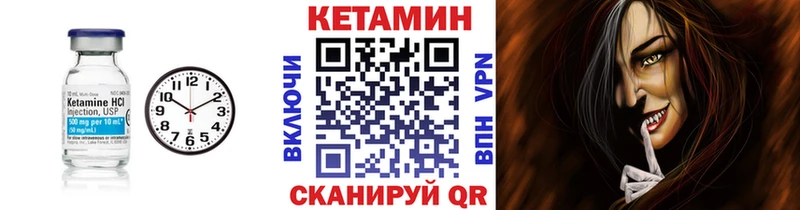 Кетамин ketamine Данилов