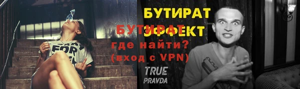 бутик Алексеевка