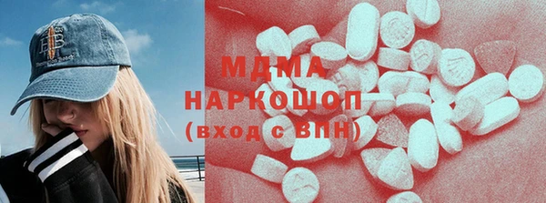 меф Абаза