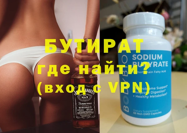 бутик Алексеевка