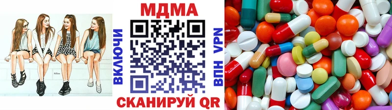 МДМА Molly  mega маркетплейс  Данилов  цены наркотик 