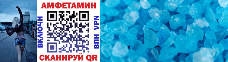 Метамфетамин кристалл  Данилов 