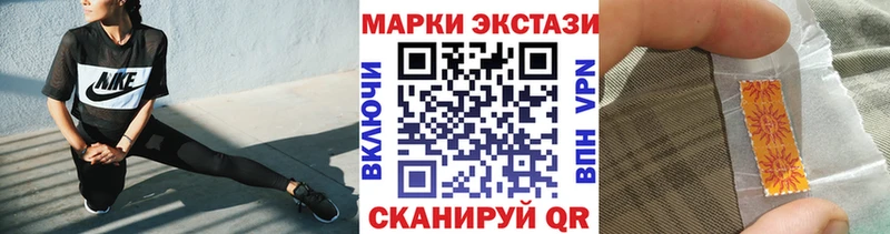 где можно купить   Данилов  Наркотические марки 1,5мг 