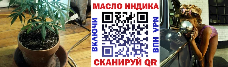 кракен ссылки  Данилов  Дистиллят ТГК гашишное масло 
